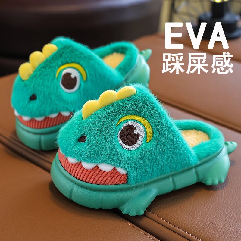 EVA儿童棉拖鞋秋冬2023新款恐龙男女童宝宝保暖室内小孩居家包跟