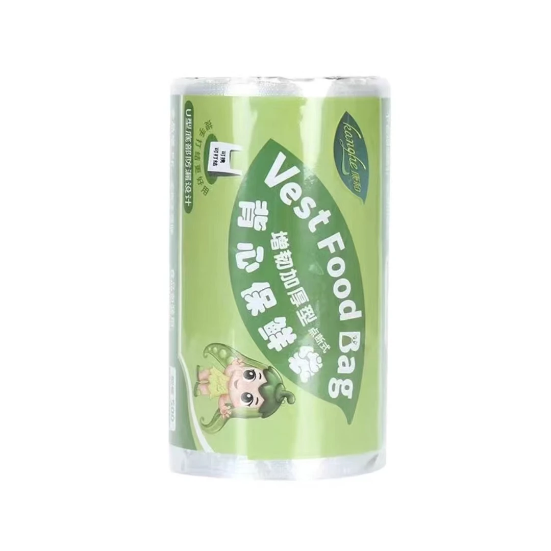 30*35大号背心保鲜袋1卷野餐餐具爆款高档家用款【汤姆粉丝专属】