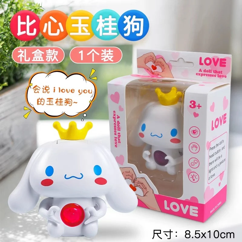 新款比心发光玉桂狗情人节送女友表白礼物创意发光生日礼物小玩具