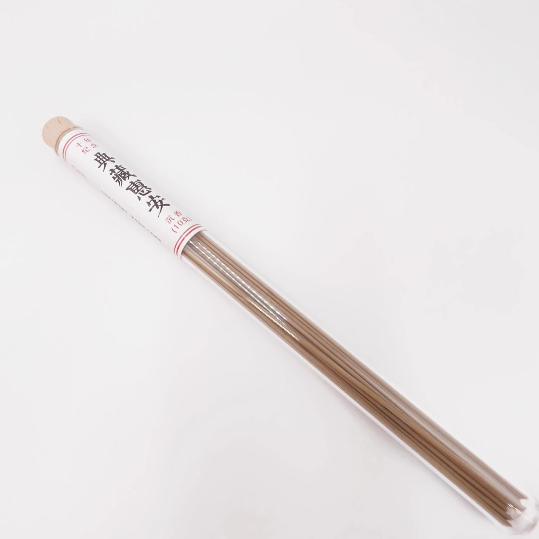 线香 10克装 典藏惠安<十年纪念版> 天然家用固体香薰