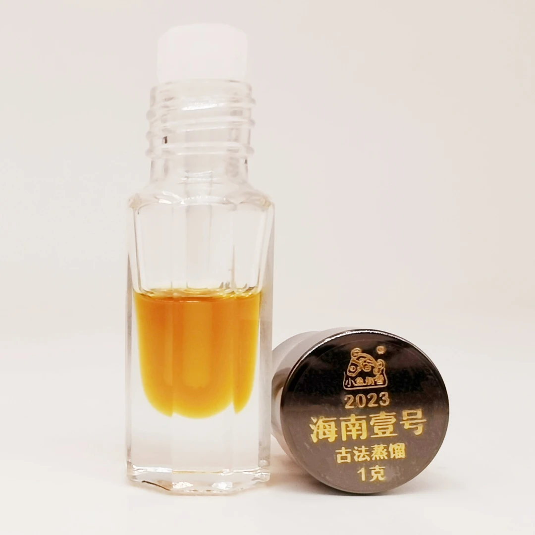 香氛 _1克装_ 2023海南一号精油  天然香氛香薰