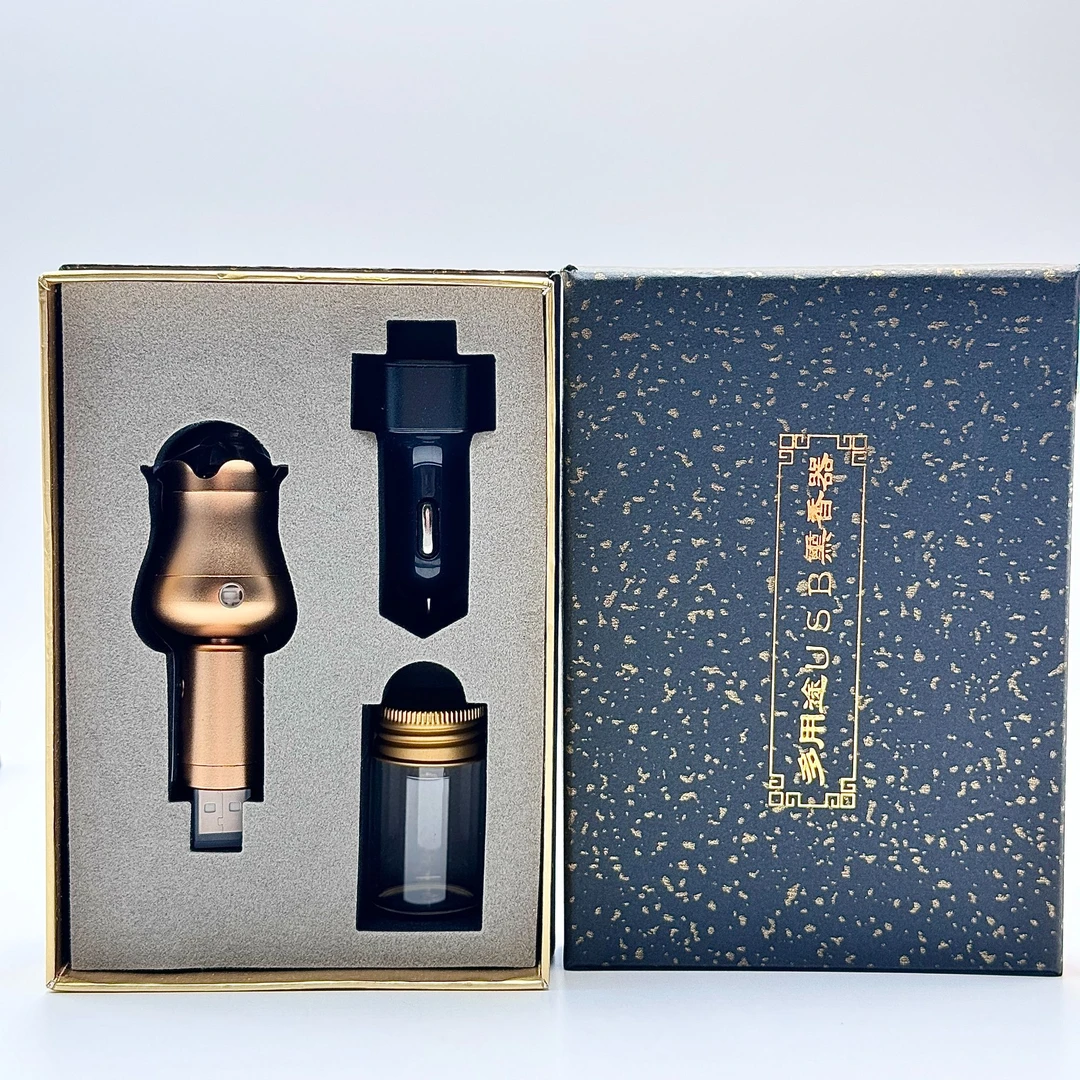 小鱼制香 郁金香车载熏香器 USB五档调温车载扩香器