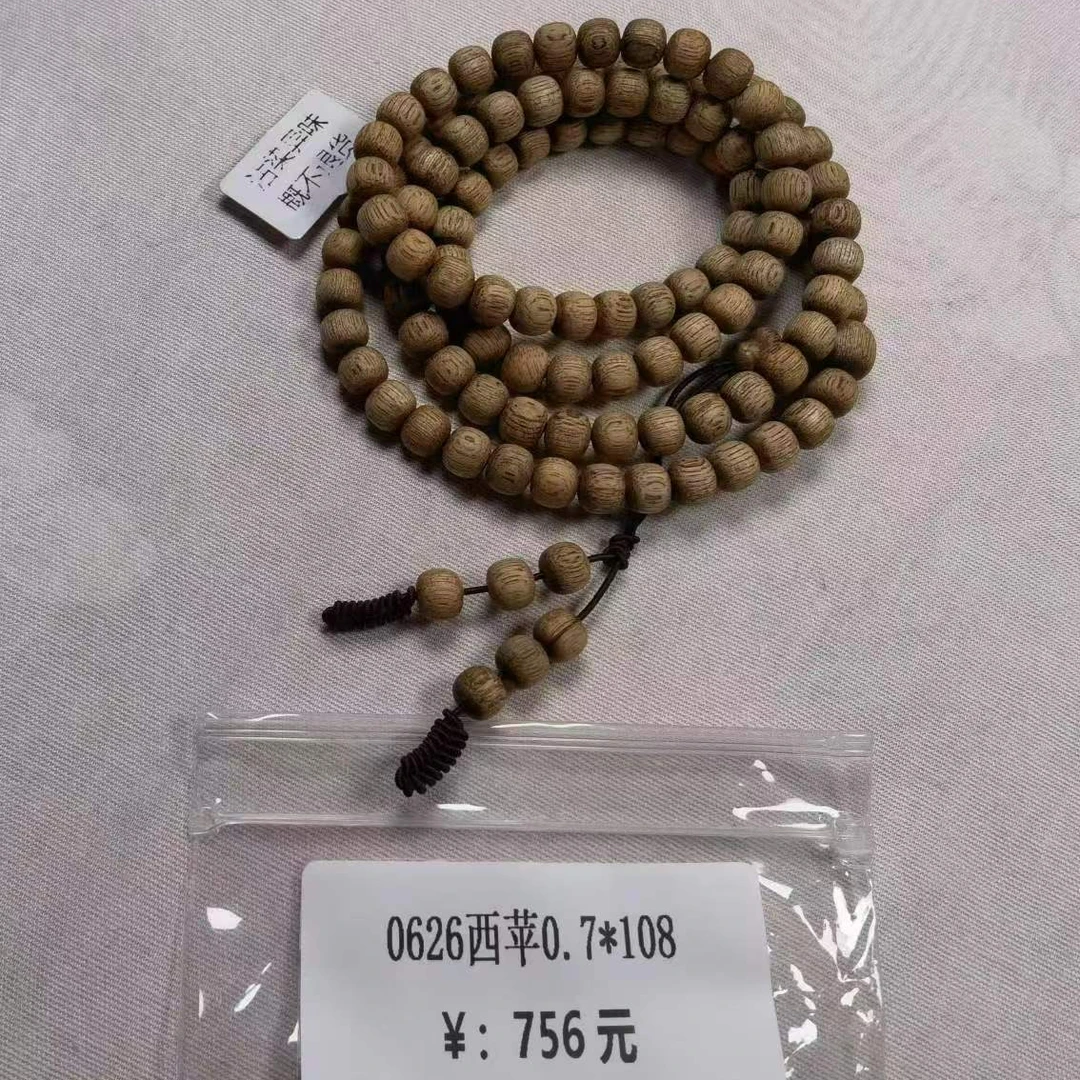 0626西苹0.7*108（多）木艺木雕