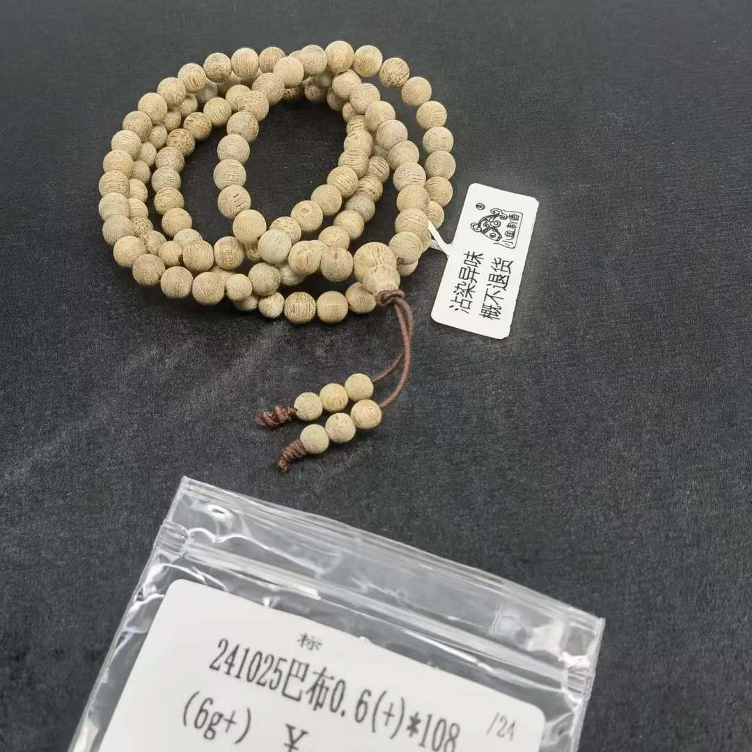 （标）（6g+）241025巴布0.6(+)*108（多）天然木艺