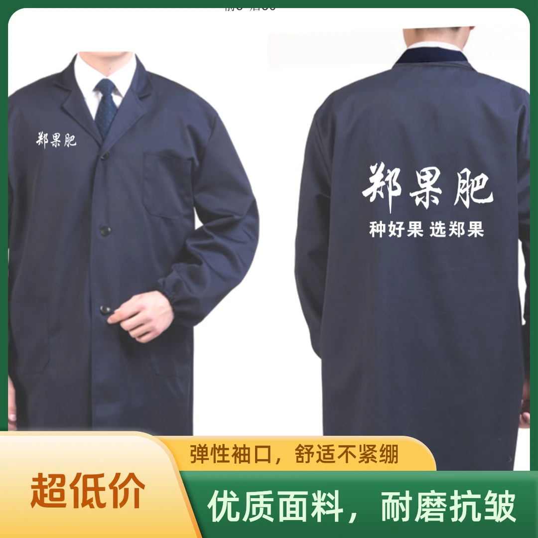 郑果施肥农用服＋赠送菌肥试用装、500元有机肥代金券