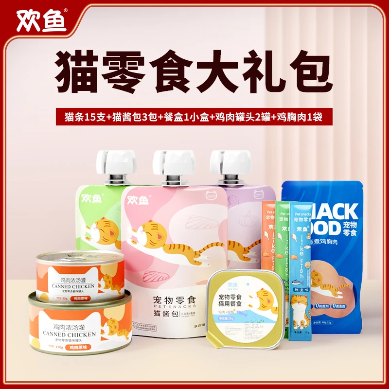 猫条猫零食拌猫粮宠物零食套餐猫条营养流质猫罐头肉酱罐头猫酱包