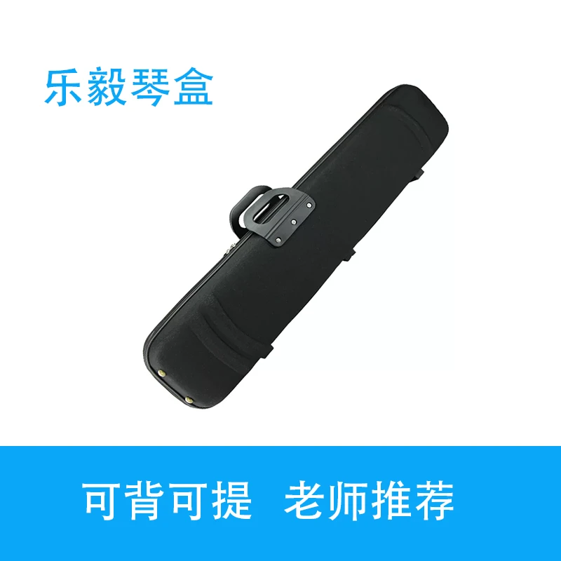 耐用防潮防摔专业二胡琴盒乐器保护