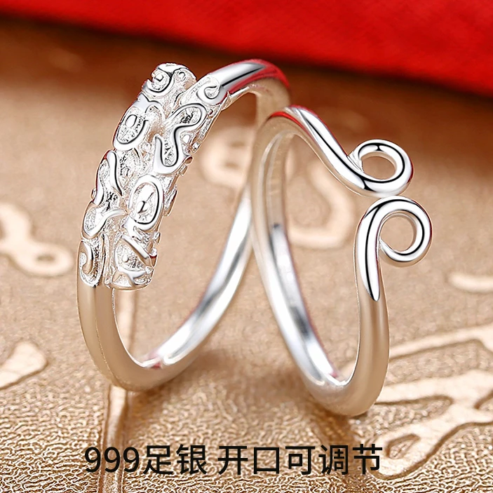 足银戒指 999足银实心祥云紧箍咒韩版纯银情侣对戒个性指环可调节