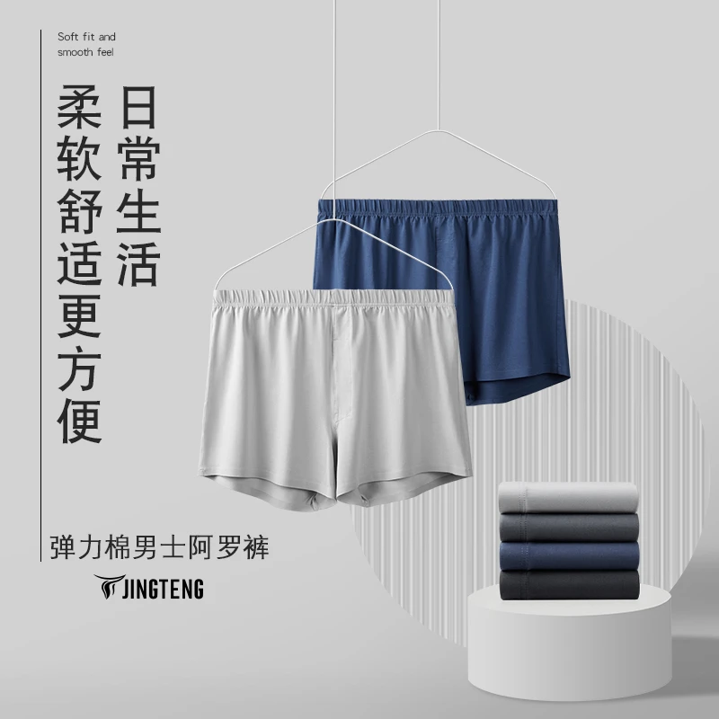 （3条礼盒装）新疆棉阿罗底裤居家短裤透气舒适宽松