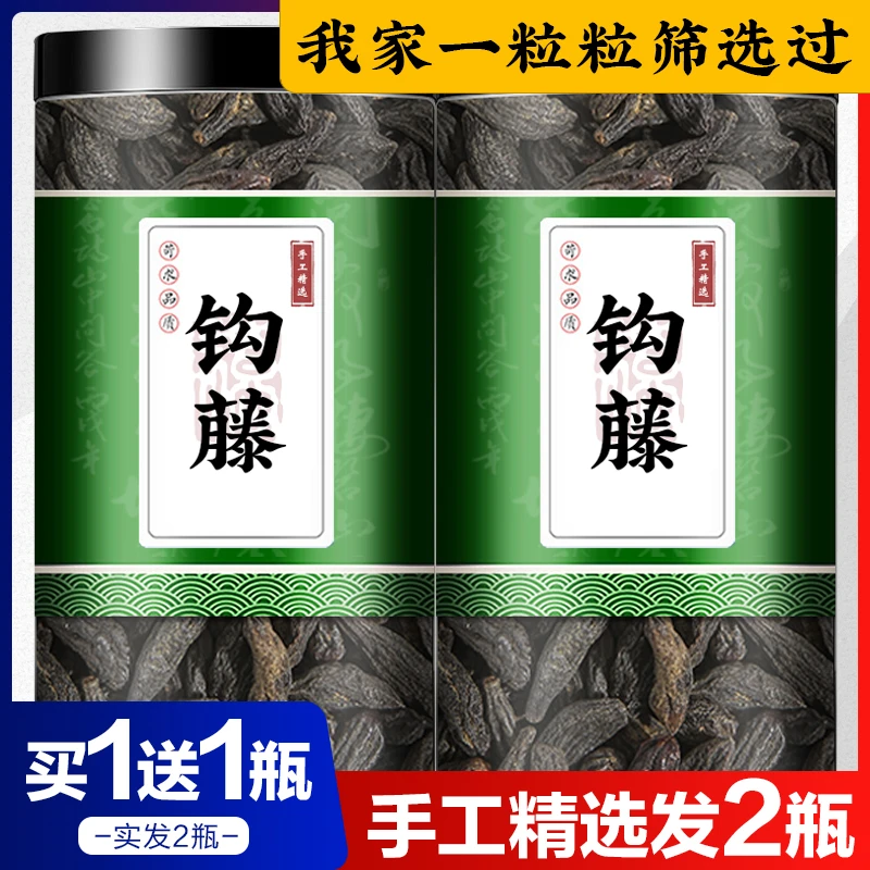 西青果中药材青果正品藏青果西藏西青果干货新货西青果