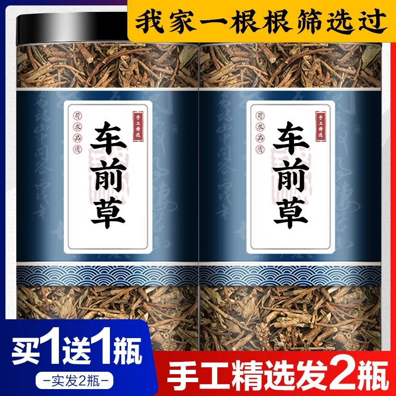 龙胆草中药材苦胆草泡茶非野生非整颗龙胆草可打粉正品另售当归