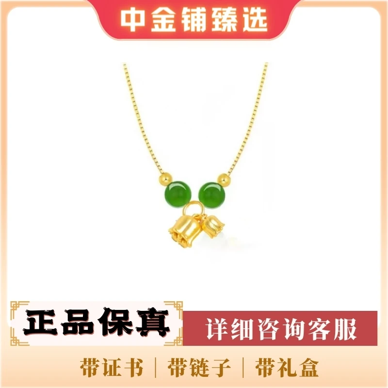 足金999金珠 和田玉玉珠 925银铃兰花吊坠 带证书 礼盒
