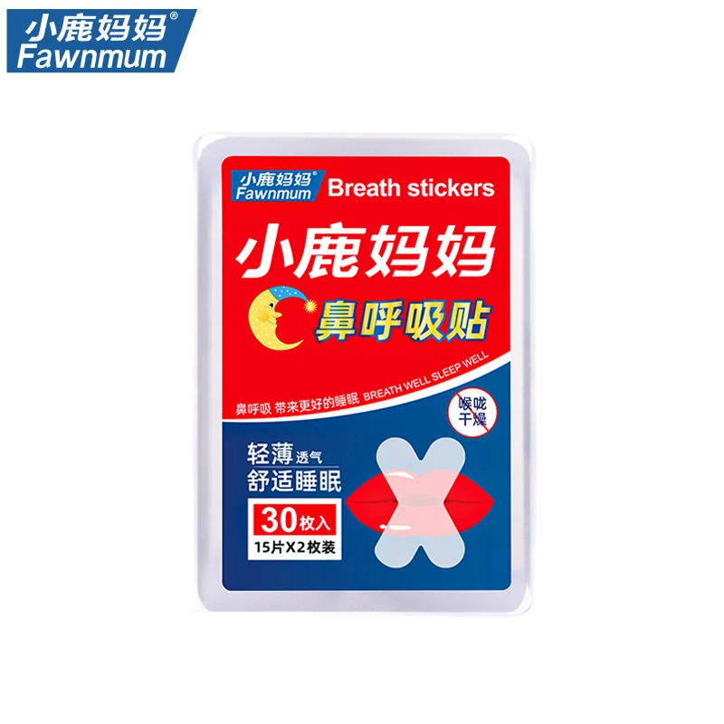 【小鹿妈妈呼吸贴】防止嘴巴闭口呼吸封嘴唇贴鼻呼矫正闭嘴呼吸贴