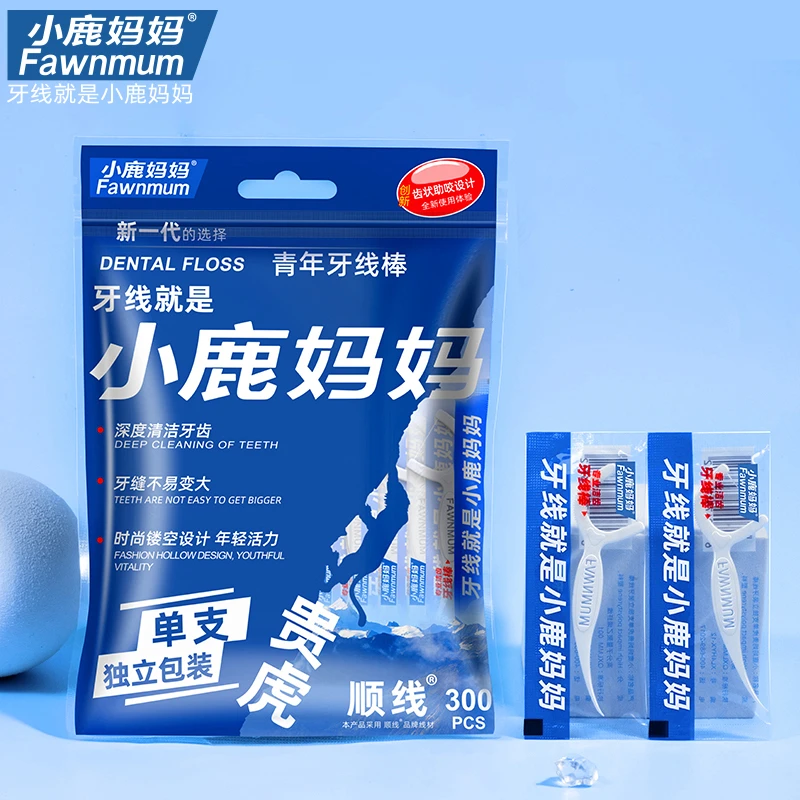 小鹿妈妈单支剔超细定制一次性家庭装牙线棒独立装牙签牙线 300支