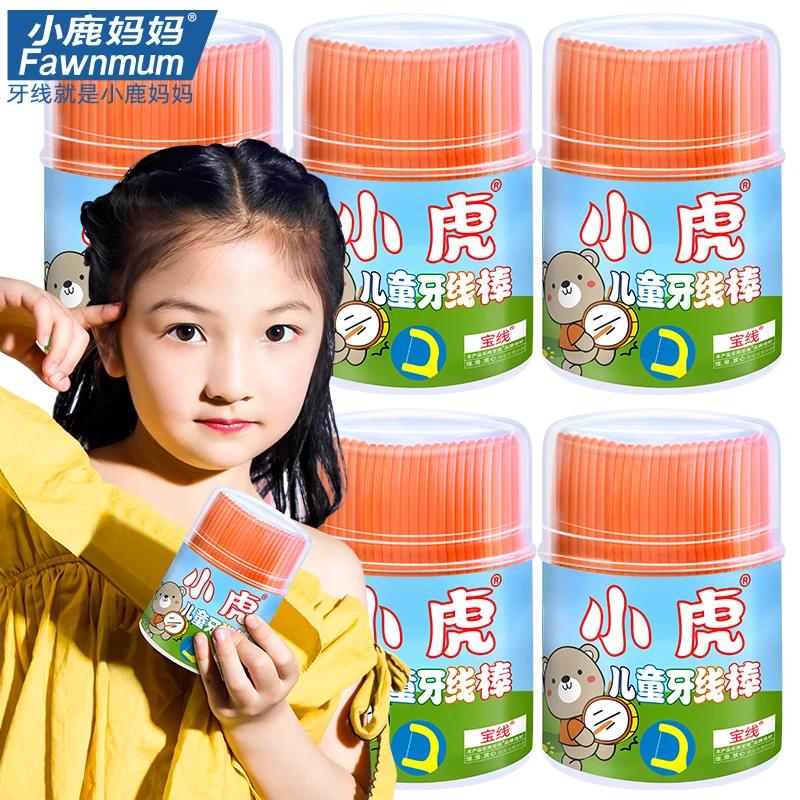小鹿妈妈儿童专用牙线超细顺剔牙签水果味家庭装进口牙线棒