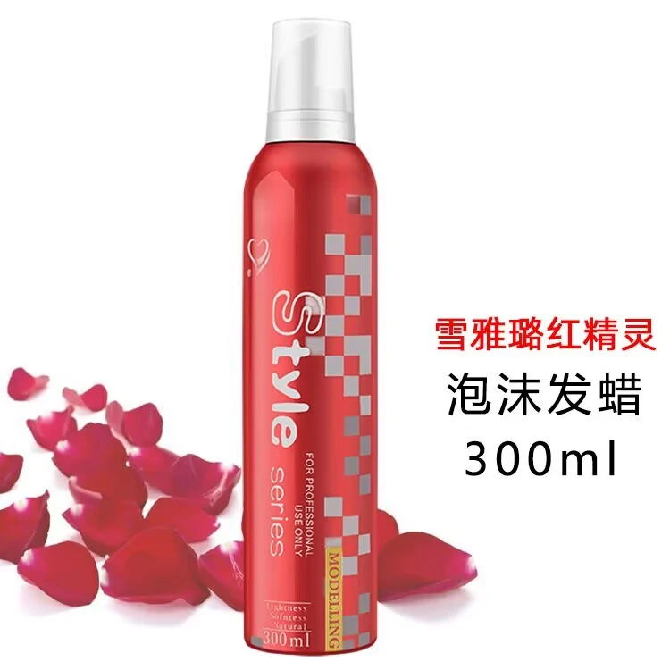 雪雅璐理发店专用护卷保湿泡沫发蜡女士适用羊毛卷蛋蛋卷泡沫发蜡