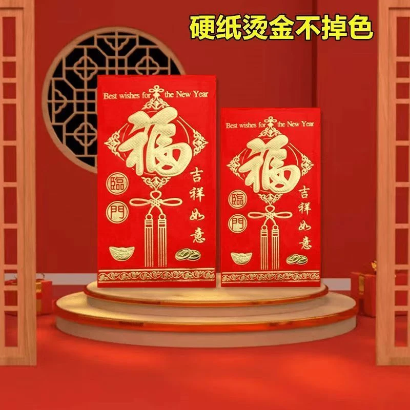 399福红包 (代替链接 实物为准)