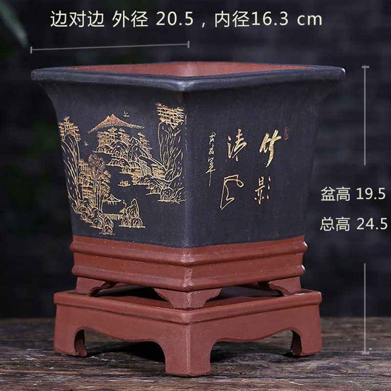 紫砂花盆四方高花盆带底座君子兰盆蝴蝶兰发财树家用桌面