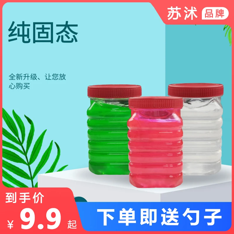 苏沭固体酒精块桶装蜡特价固体燃料火锅干锅烧烤固态酒精环保包邮