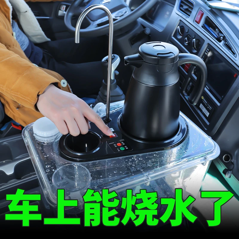车载饮水机24V货车通用12V旅行车用车载饮水机冷热24v大货车专用