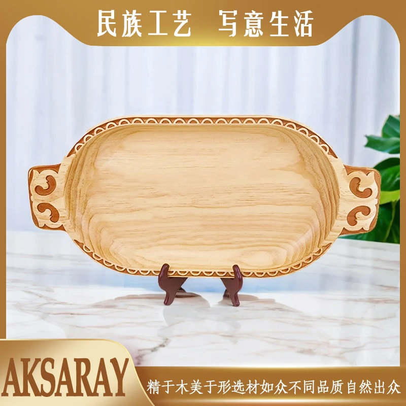 中式复古民族风木制工艺品精致细心那仁盘肉盘木盘长方形托盘