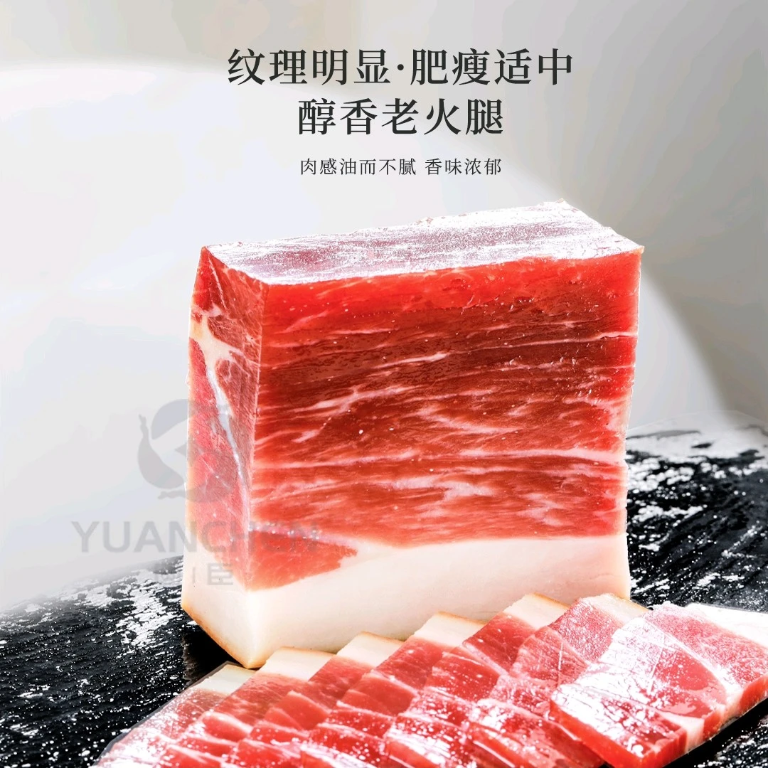 正宗宣威农家土猪火腿