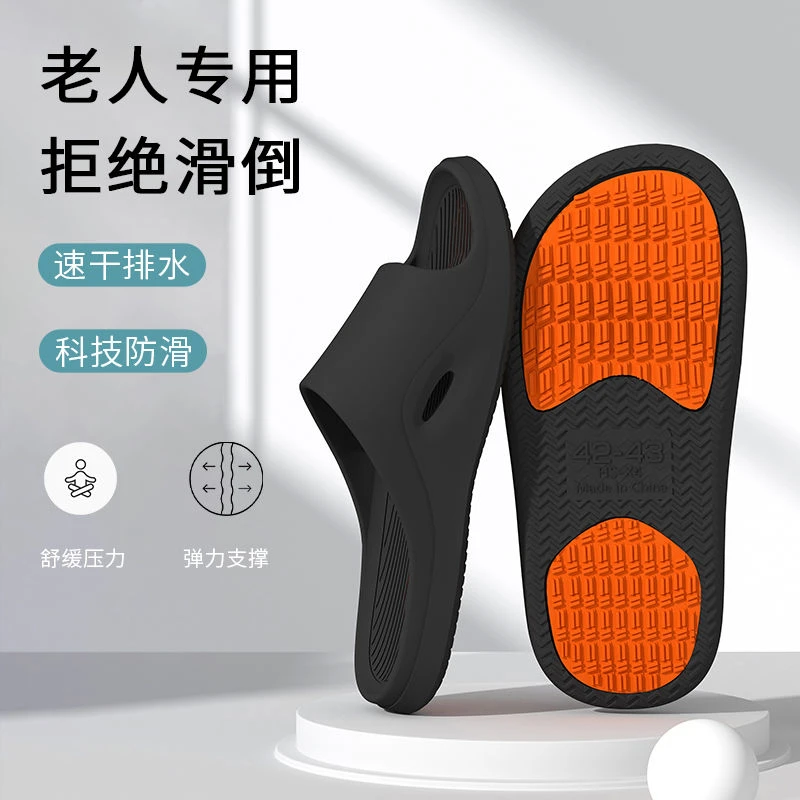 十一步简约防滑情侣夏季凉拖鞋厚底居家外穿时尚浴室厚底拖鞋