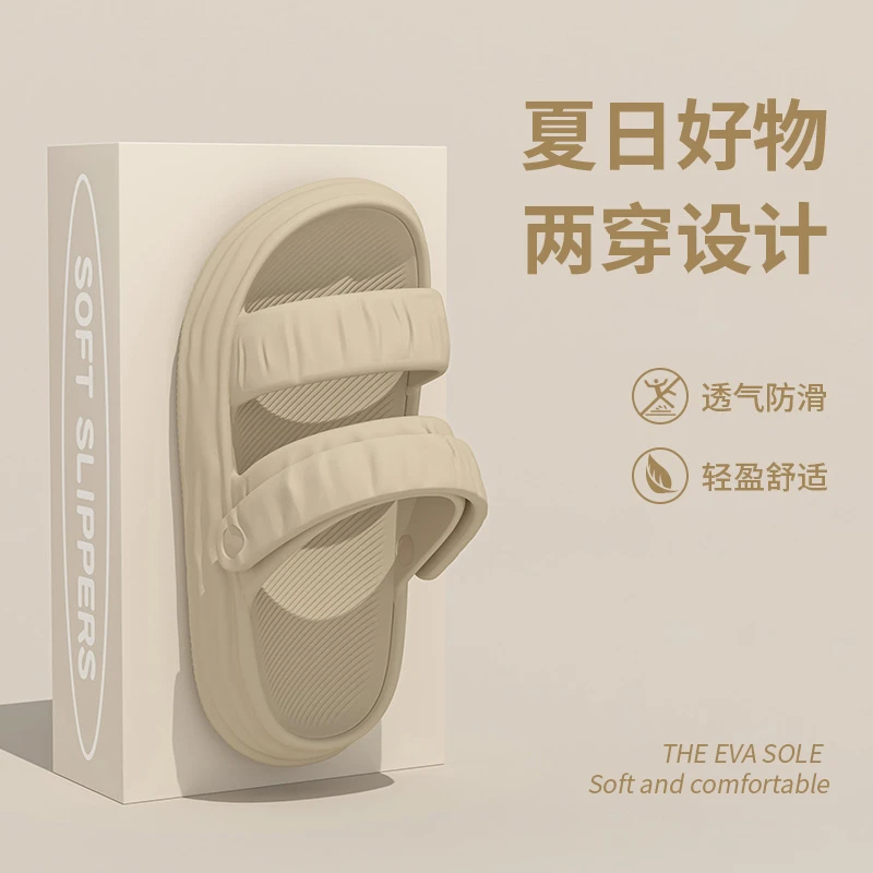 2025新款时尚凉鞋女夏季外穿踩屎感防滑两穿户外沙滩旅游凉拖鞋女