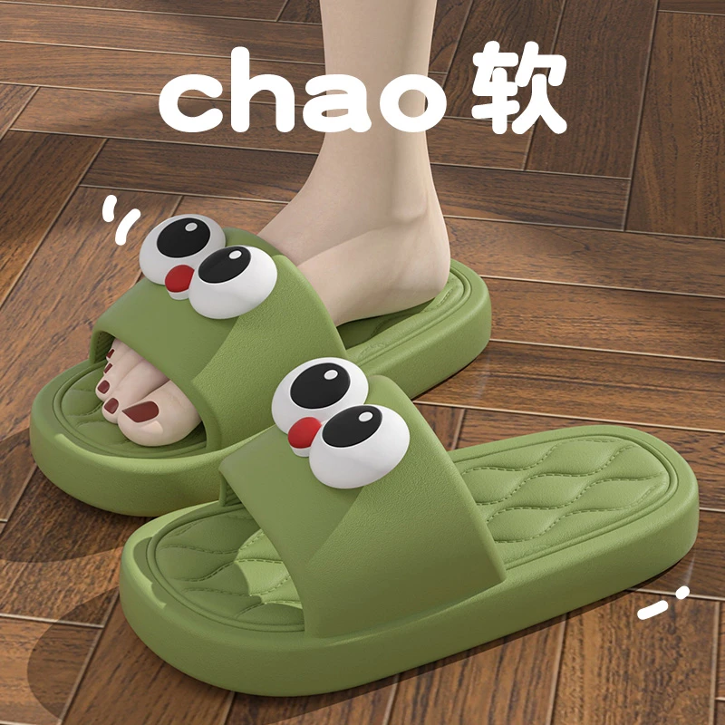 2024夏季拖鞋女士室内居家踩屎感外穿防滑可爱不臭脚亲子凉拖鞋男