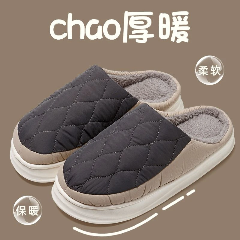 踩屎感羽绒男士棉拖鞋秋冬季室内家居防水防滑情侣毛绒棉拖男款冬