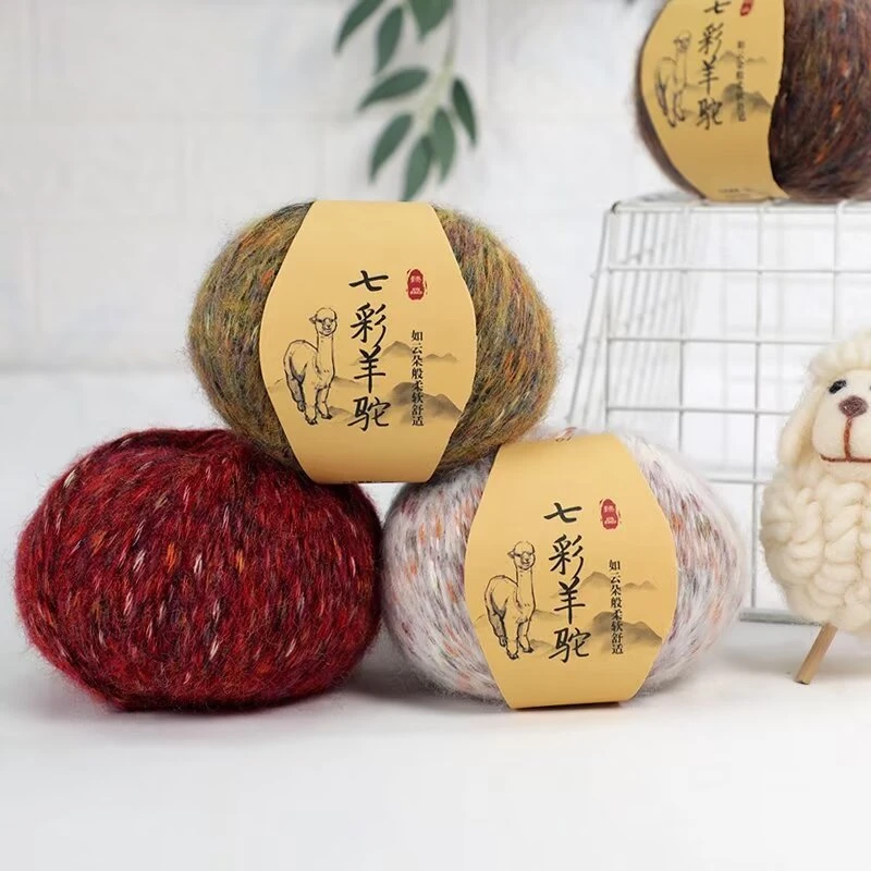 新品羊驼绒手编羊毛线柔软亲肤，帽子围巾毛衣外套围巾披肩都可用