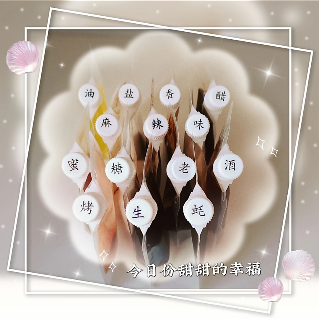 加厚斜口自立吸嘴袋食品级大口径调料分装袋