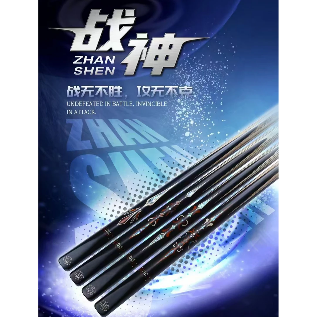 LP战神3中式台球杆