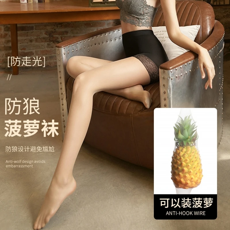 丝袜菠萝袜春秋夏裤袜防勾丝菠萝袜防走光裤袜光腿遮肉紧身袜紧身