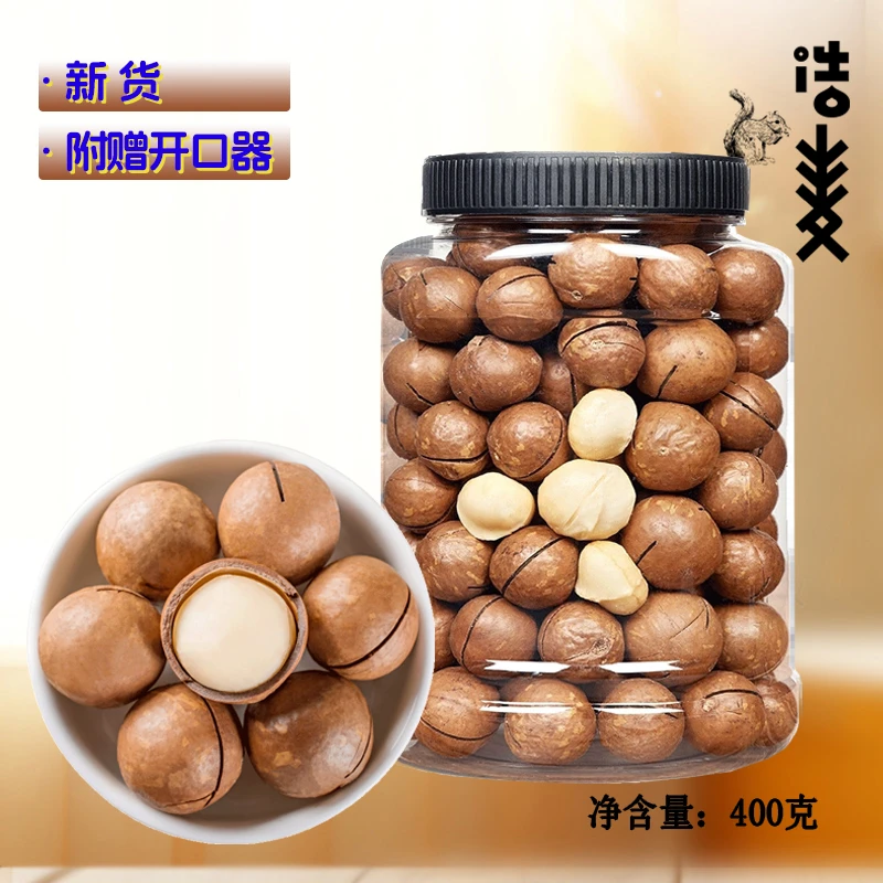 【达人专属】浩麦 夏威夷果400克/罐 新货大颗粒奶香味坚果零食