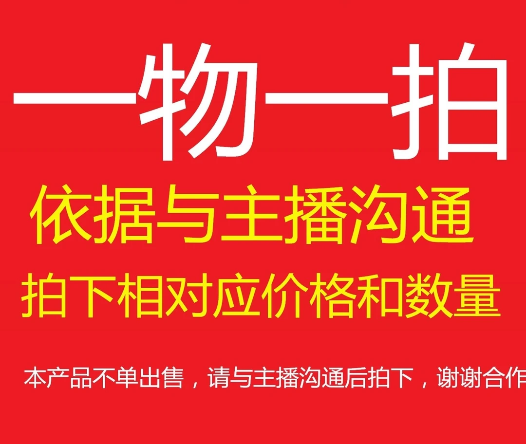 佛肚竹，簕竹 青龙竹 米竹 琴丝竹 观音竹 苔藓 一物一拍