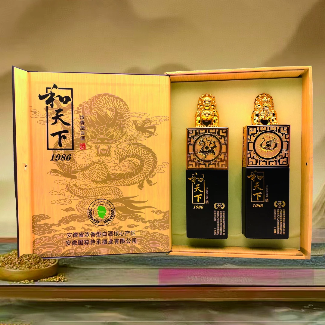 万顺【和天下1986】52度浓香型白酒纯粮食酒500ml*2礼盒装52度