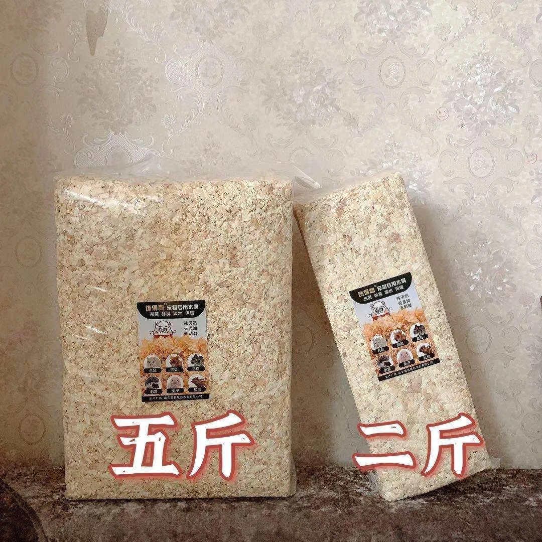 仓鼠专用木屑清洁透气鹦鹉垫料无尘金丝熊兔子鸟锯末刨花纸棉用品