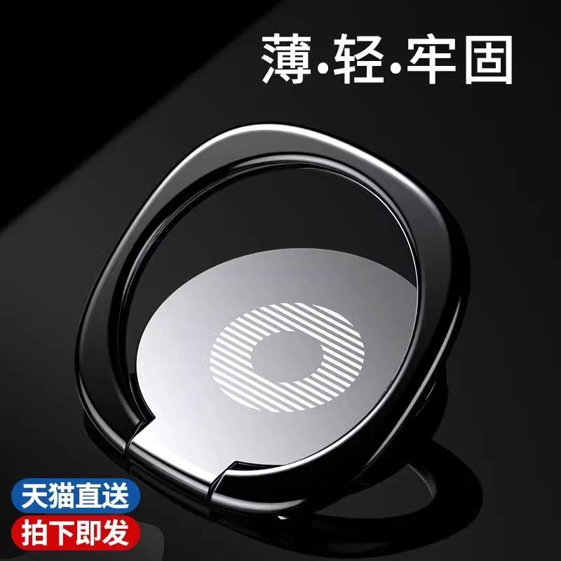 金属超薄手机扣指环扣支架手机壳支架超薄多功能懒人桌面支撑架