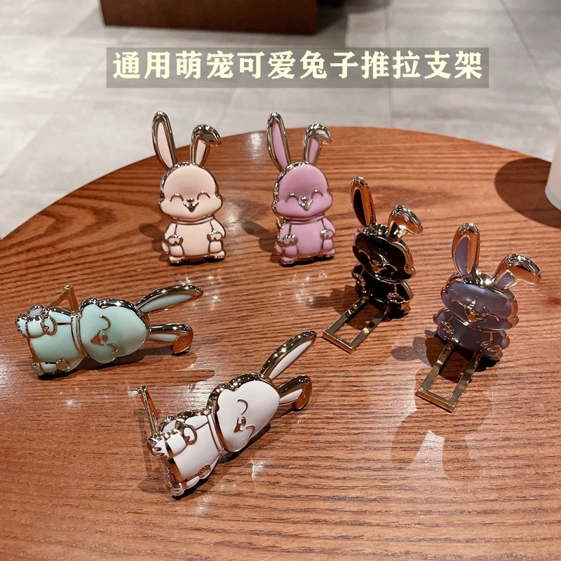卡通兔子壳支架可折叠超薄固定架创意可爱懒人追剧桌面手机架挂件