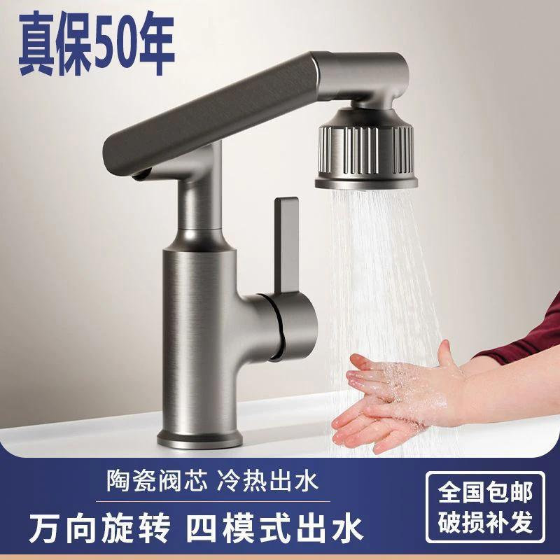 全铜洗头冷热龙头万向数显招财猫水龙头枪灰色多功能洗手盆
