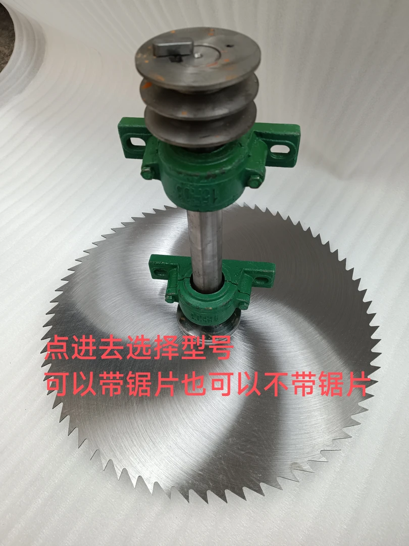 206锯轴配多种型号锯片锰钢锯片，可以带锯片也可以不带锯片