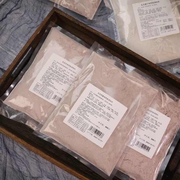 私房脆皮烤肠调味料适合私房商用