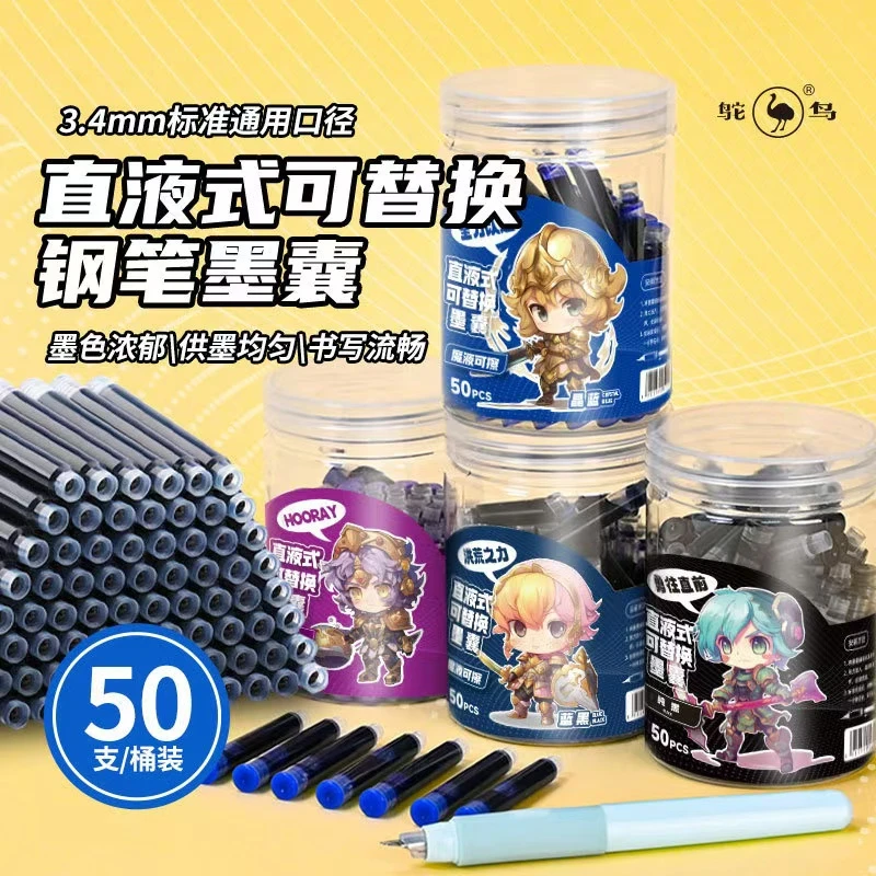 钢笔直液式可替换墨囊小学生专用通用3.4mm口径魔笔可擦晶蓝墨蓝