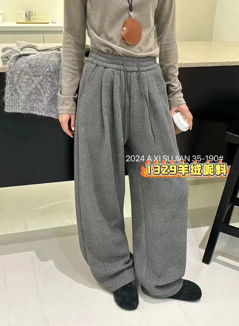 1329冬季新款加绒加厚小个子糯米阔腿裤女