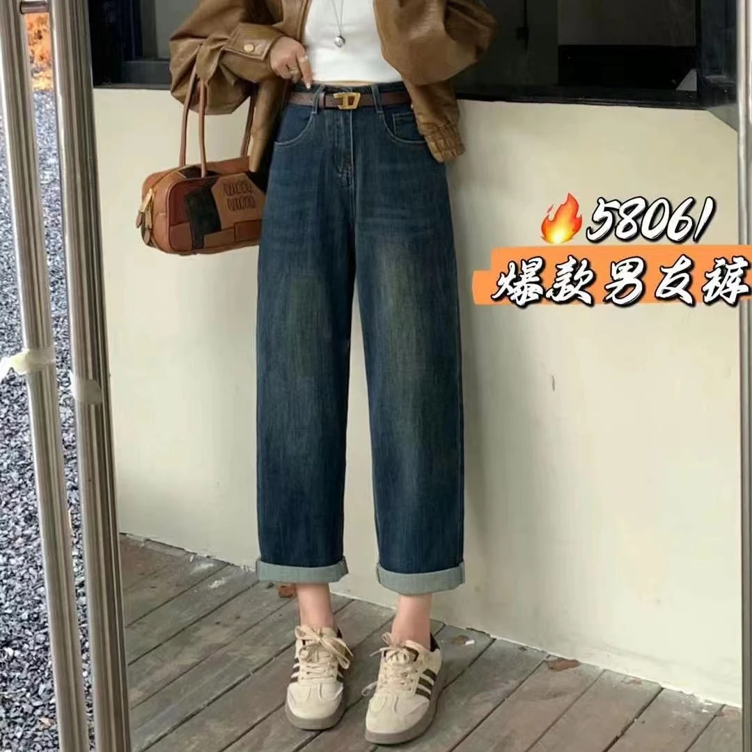 58061秋季新款高腰卷边宽松显瘦窄版九分男友裤牛仔裤女