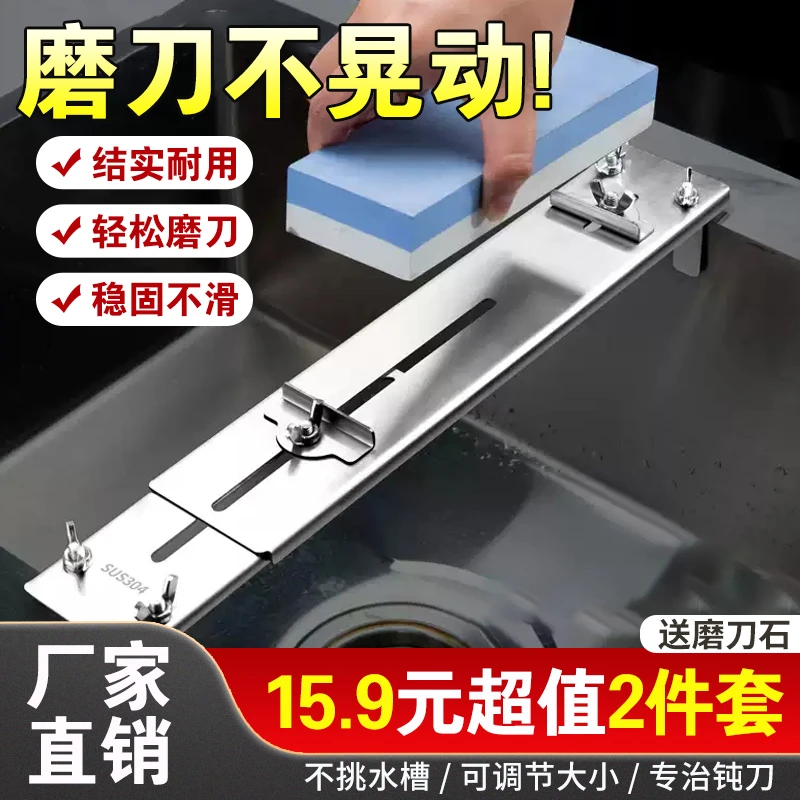 破价·抢！【送磨刀石镀锌款磨刀架】新式可调节磨刀石固定架防滑磨刀