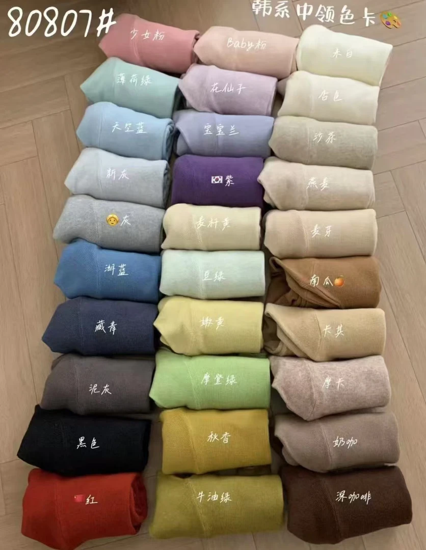 羊绒竖纹中领百搭打底毛衣