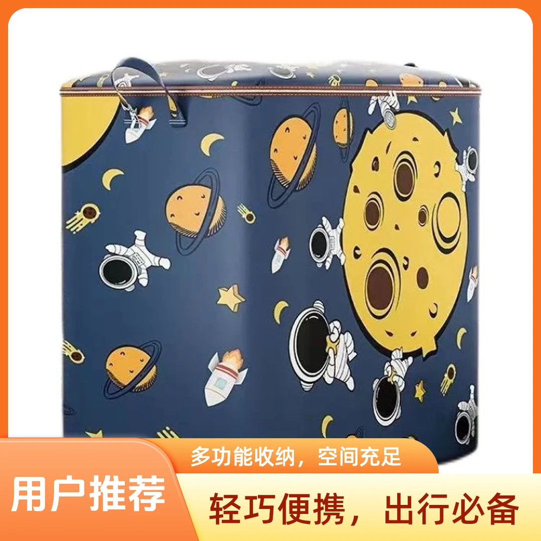 太空人家用大容量防水防潮搬家储物收纳袋创意防尘整理衣服卡通