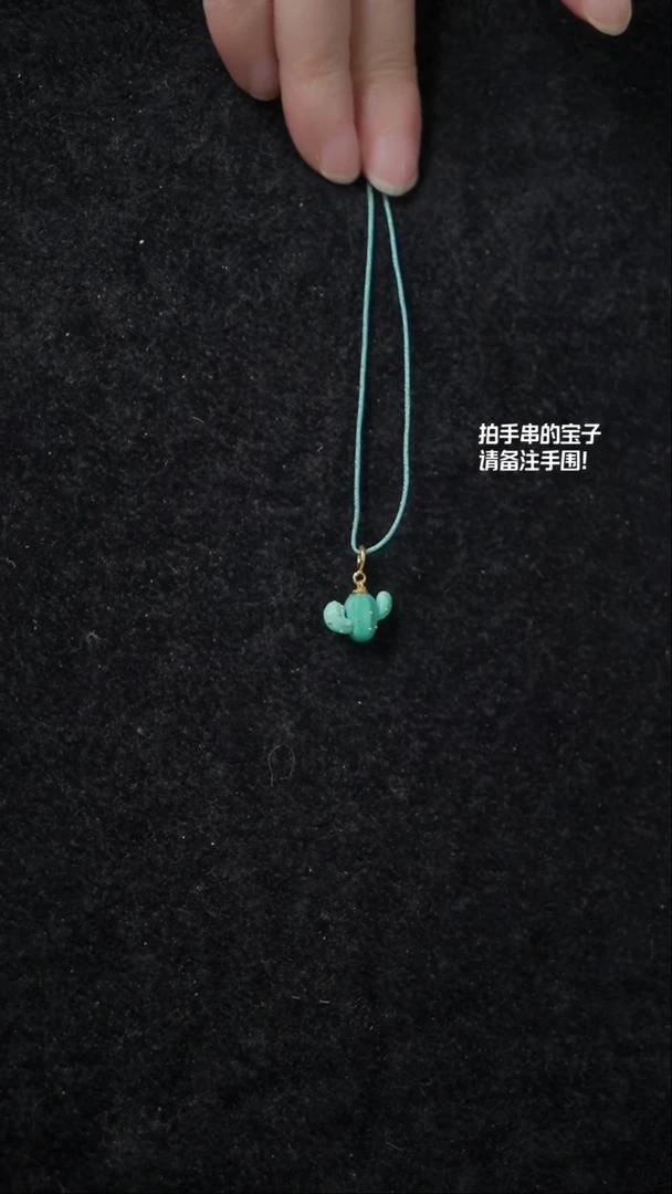 【闪购商品】绿松石仙人掌提溜18K金镶嵌YXH-027